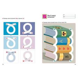 Книга KUMON. Прості лінії Ранок (9786170985361)