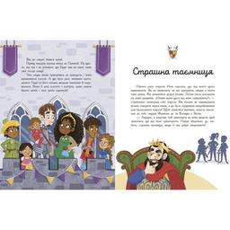 Книга Сім історій про лицарів - Веронік Коши Ранок (9786170989574)