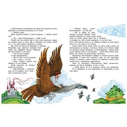 Книга Українські чарівні казки Ранок (9786170981967)