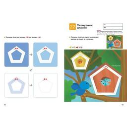 Книга KUMON. Учимо фігури й кольори Ранок (9786170985439)