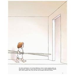 Книга Як змайструвати старшого брата - Анаїс Вожеляд Ранок (9786170952660)