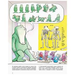 Книга Як змайструвати старшого брата - Анаїс Вожеляд Ранок (9786170952660)