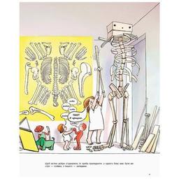 Книга Як змайструвати старшого брата - Анаїс Вожеляд Ранок (9786170952660)