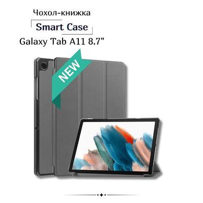 Чехол для планшета BeCover Smart Case Samsung Galaxy Tab A11 SM-X133/X135 8.7" Gray (713970)
